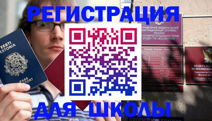 прописка поиск в Екатеринбурге