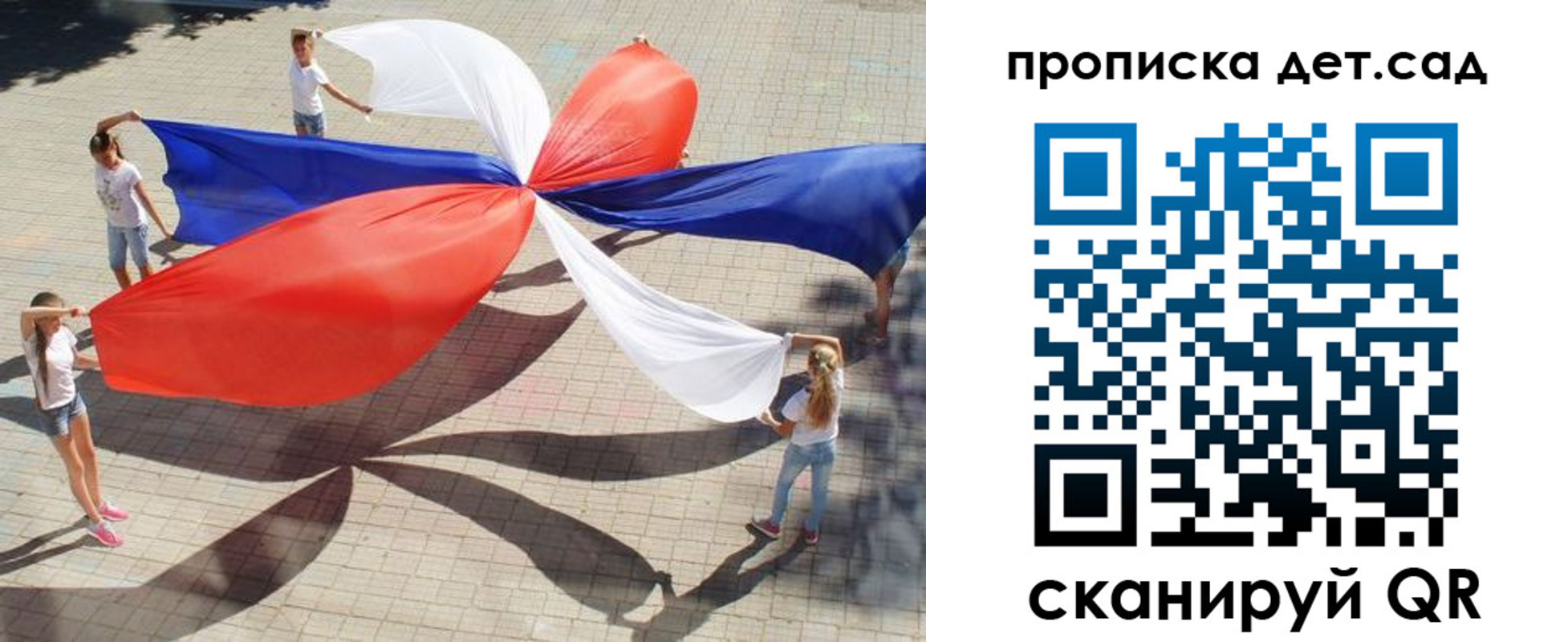 прописка гарантия в Екатеринбурге