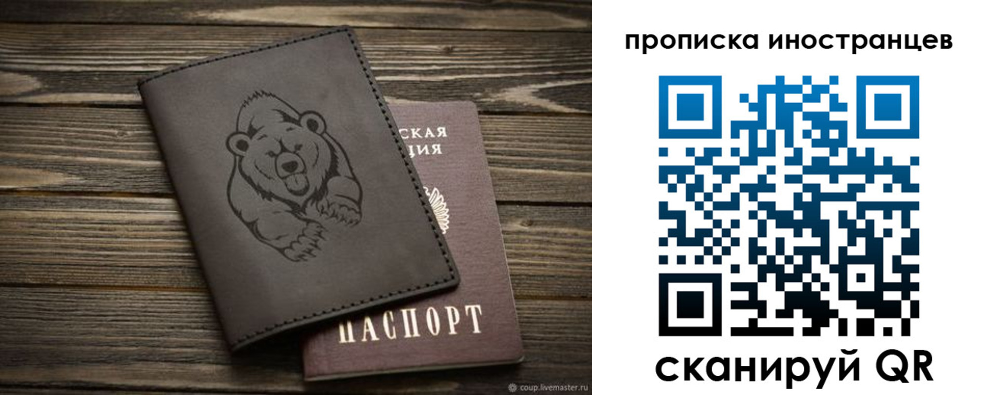 пропишу в квартире в Екатеринбурге