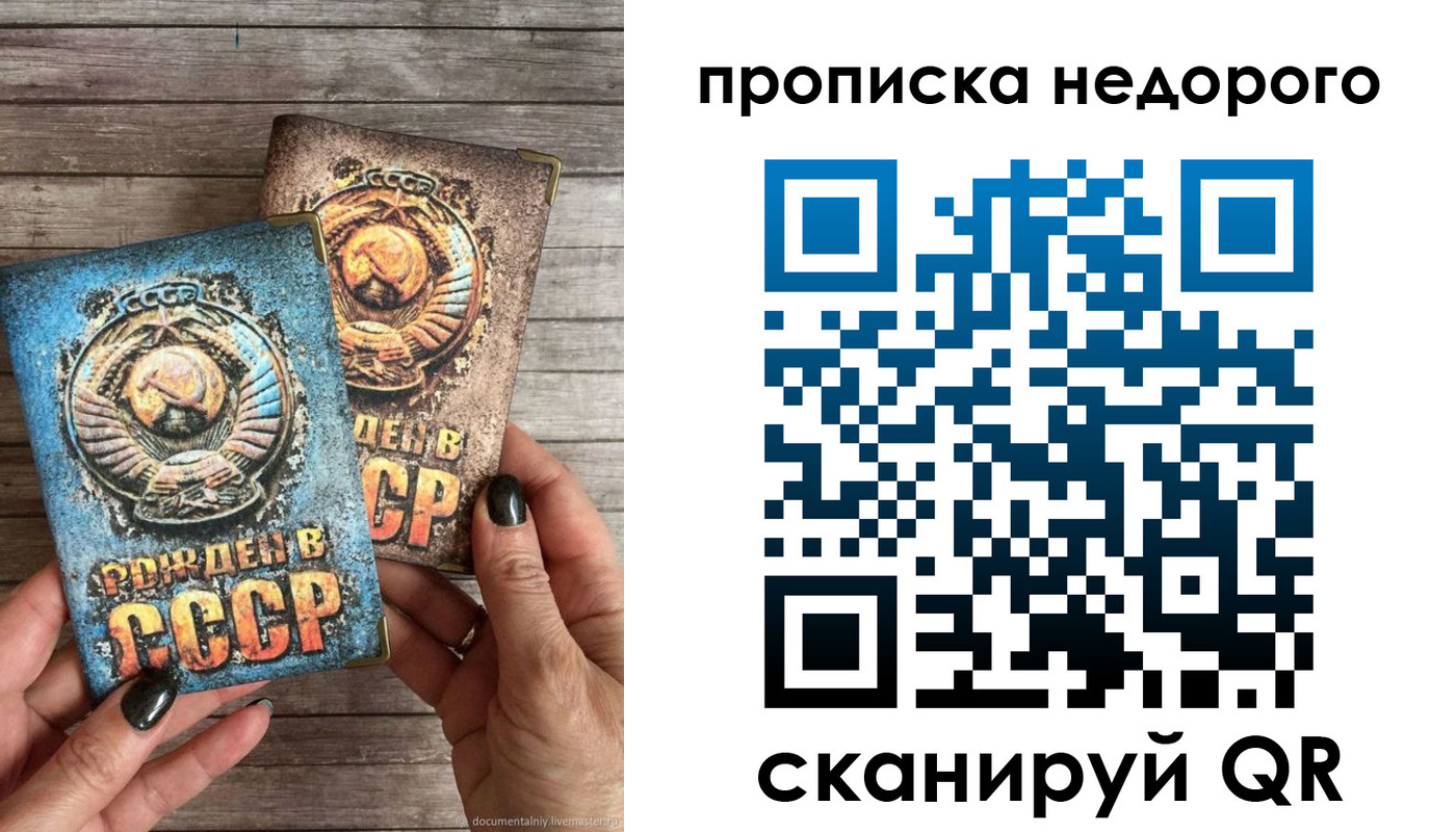 регистрация для дет. сада в Екатеринбурге