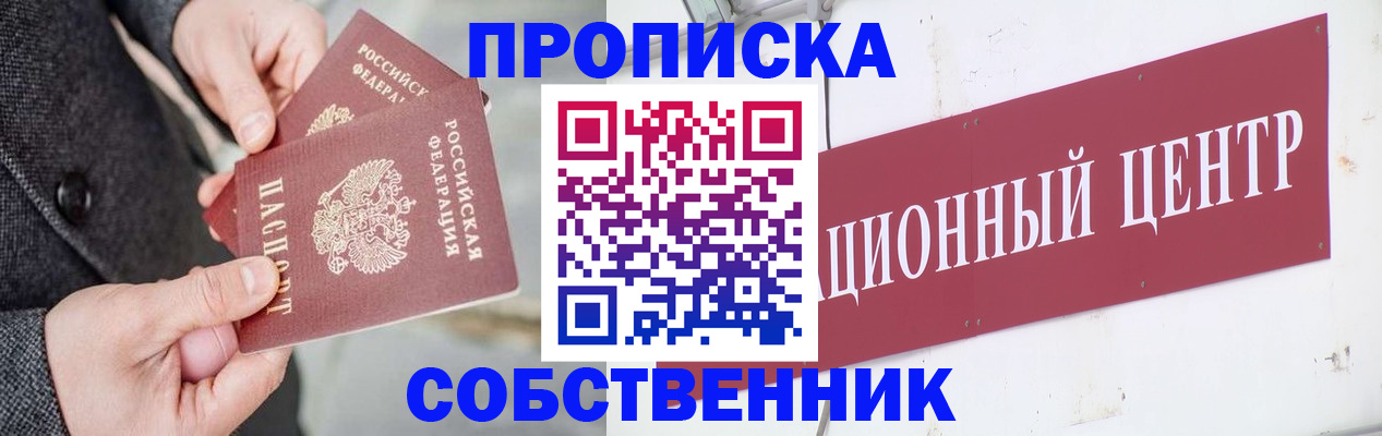 регистрация для дет. сада в Екатеринбурге