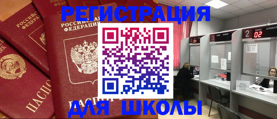 временная регистрация собственник в Екатеринбурге