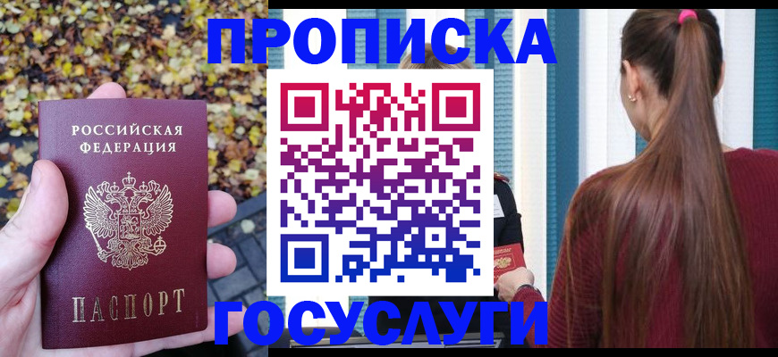 регистрация для школы в Екатеринбурге