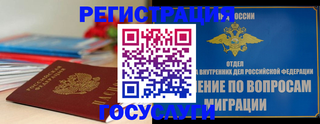регистрация для дет. сада в Екатеринбурге