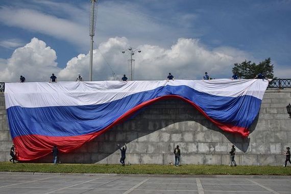 прописка в Екатеринбурге